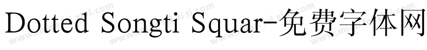 Dotted Songti Squar字体转换